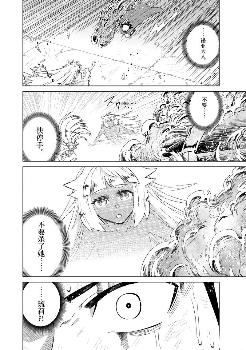 第55.4话