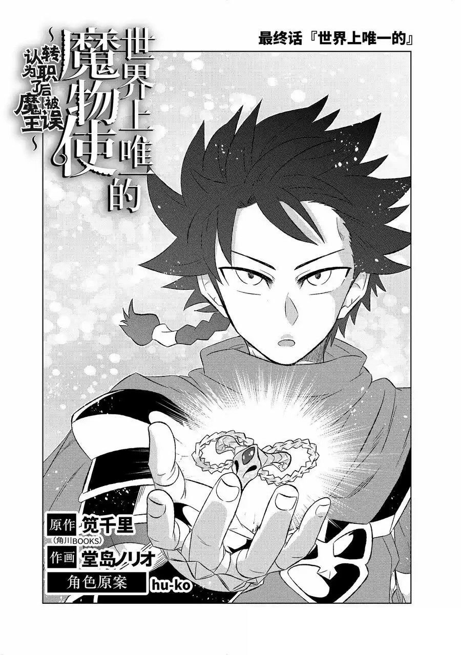 第56.1话