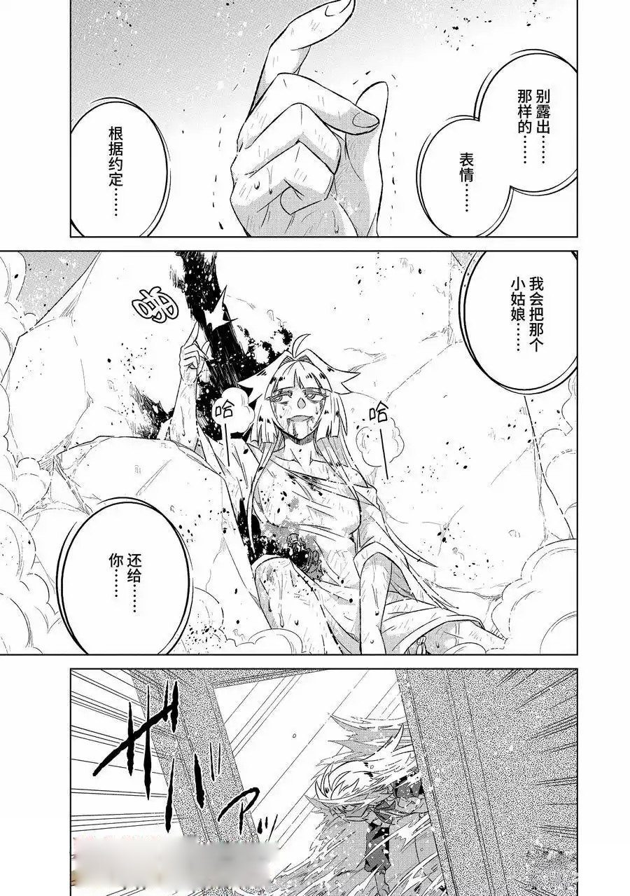 第56.1话