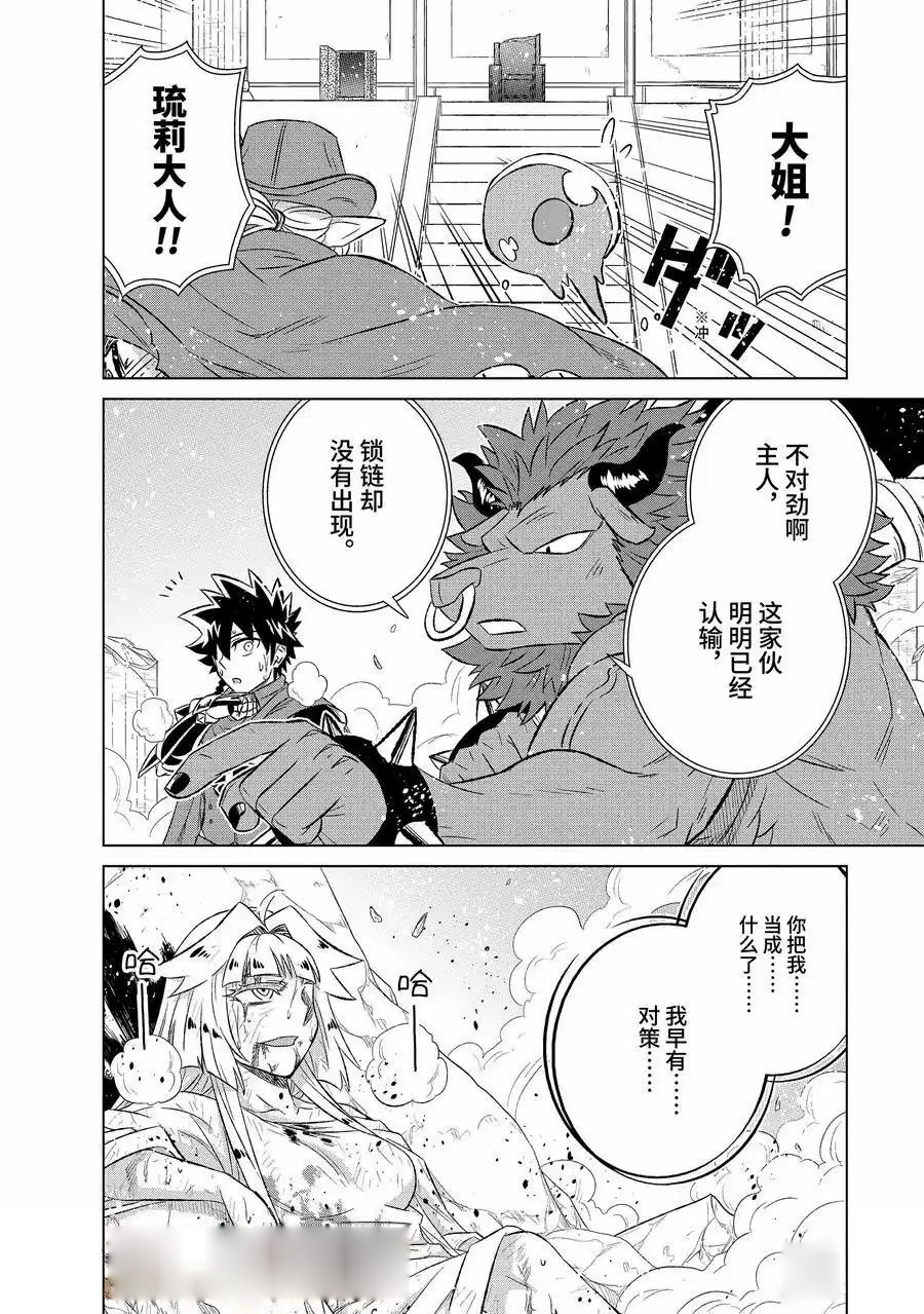 第56.1话