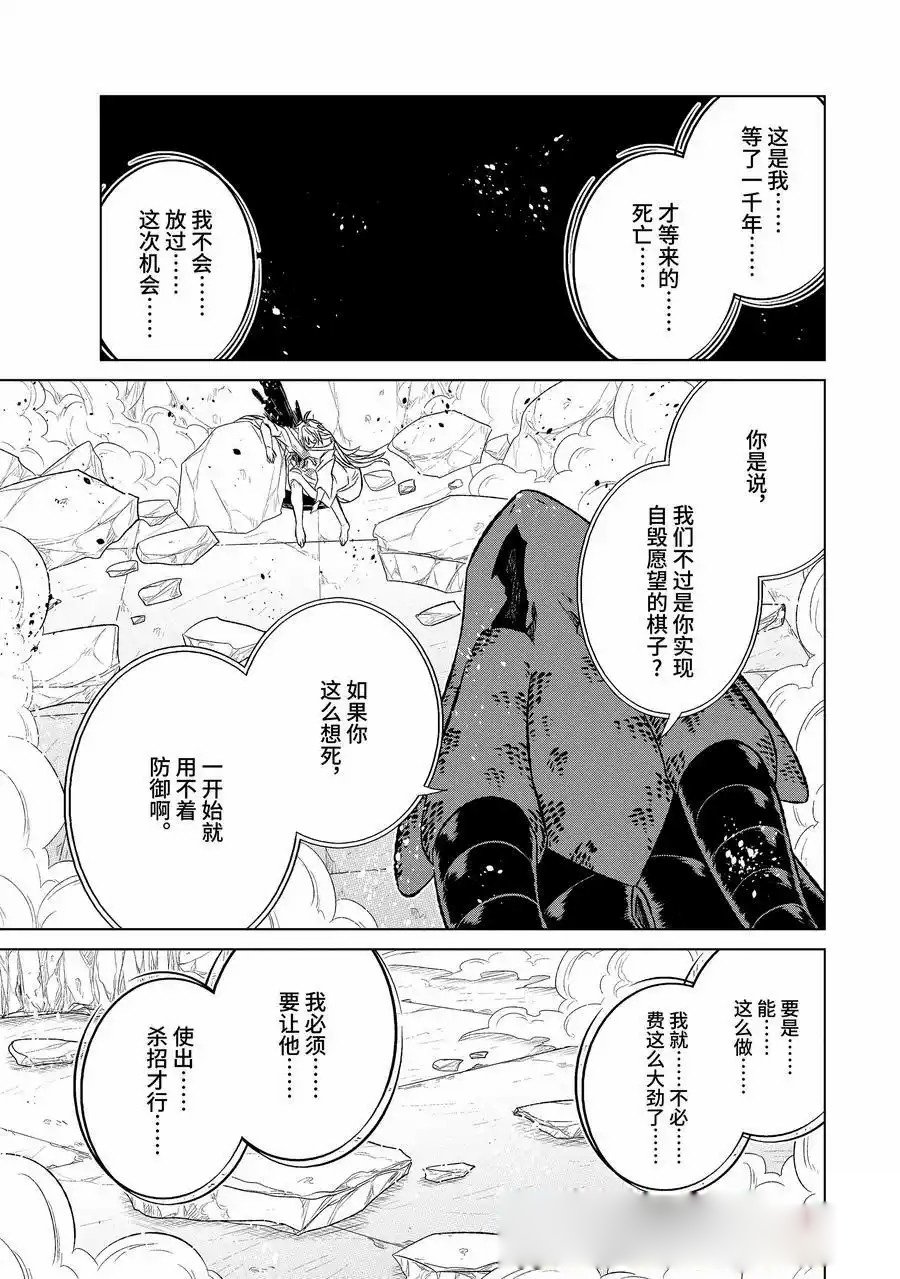 第56.1话