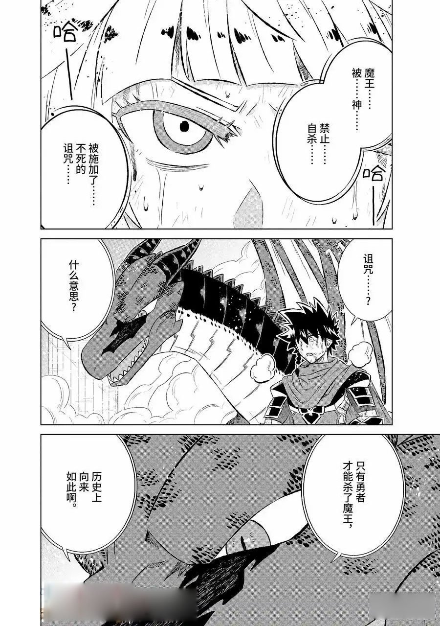 第56.1话
