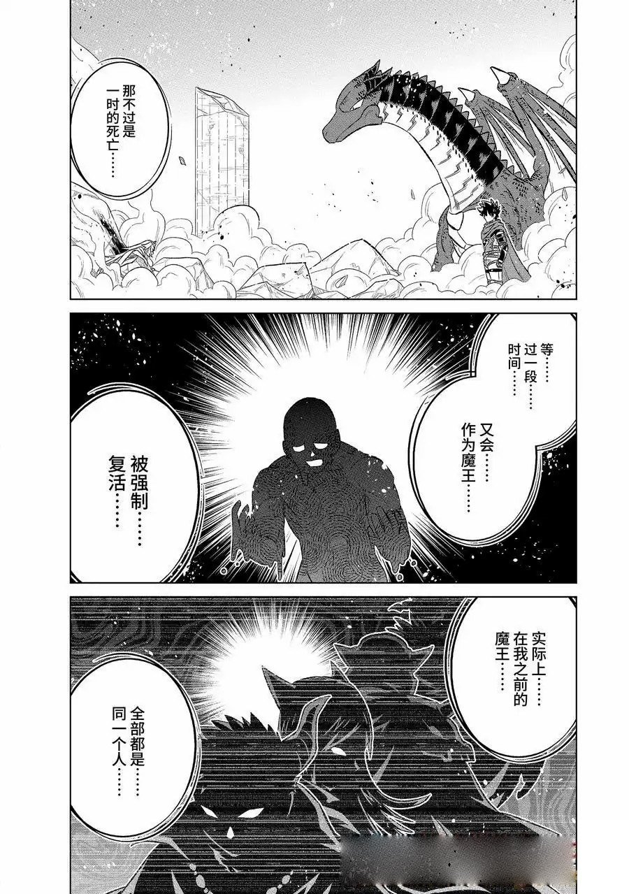 第56.1话