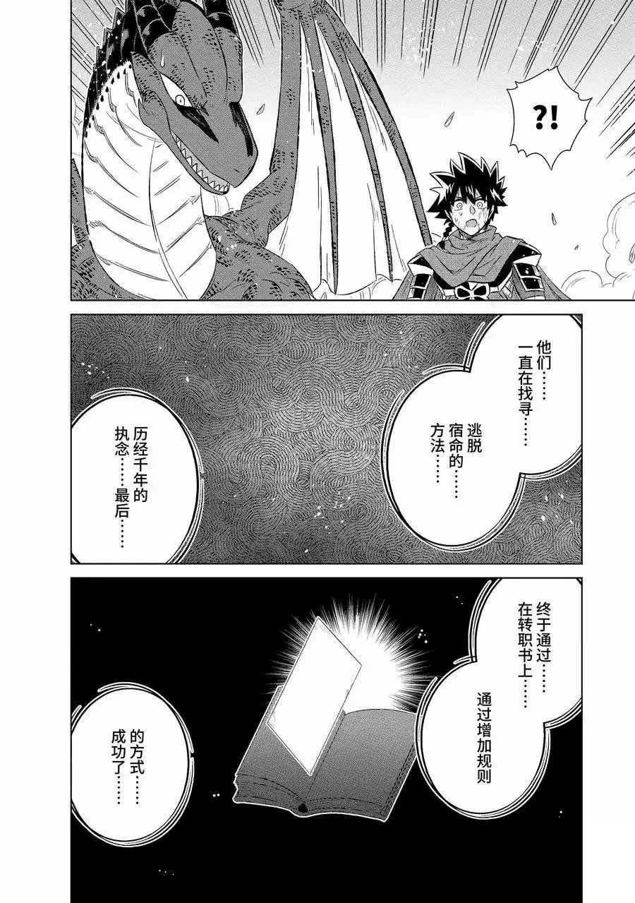 第56.1话