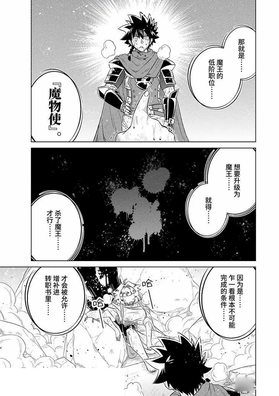 第56.2话