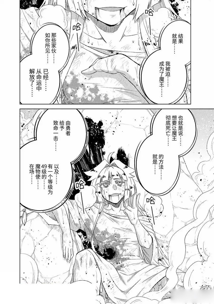 第56.2话