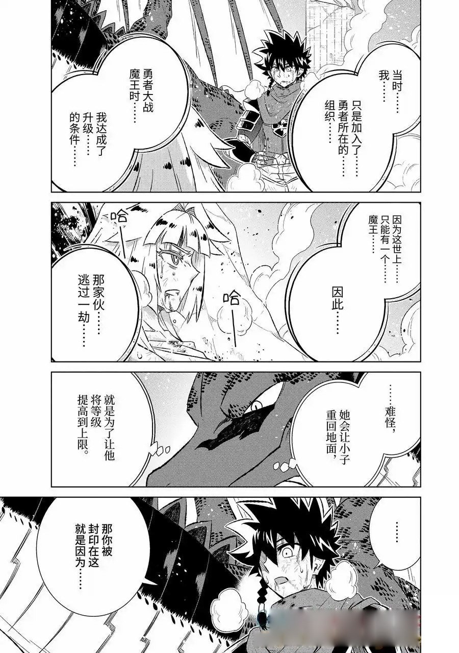 第56.2话