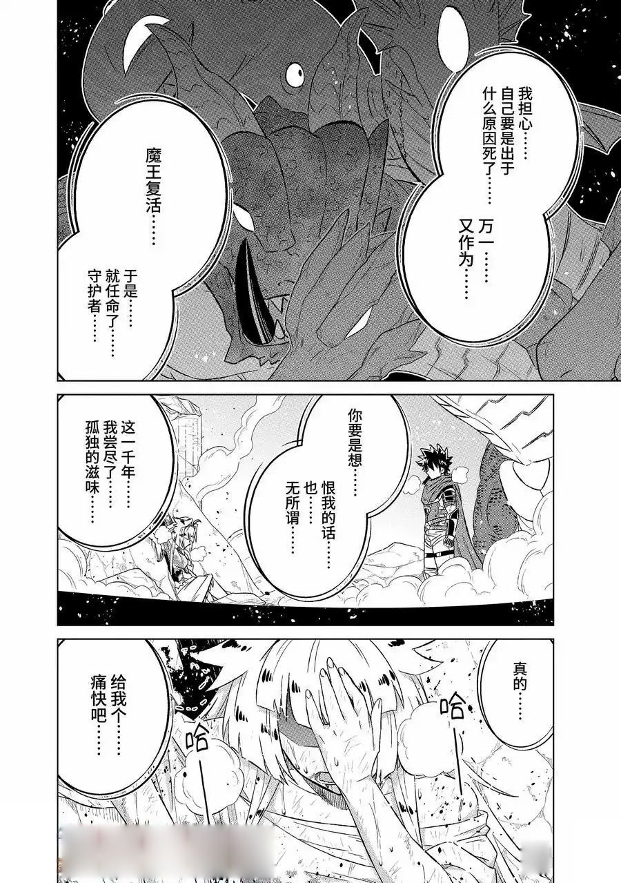 第56.2话