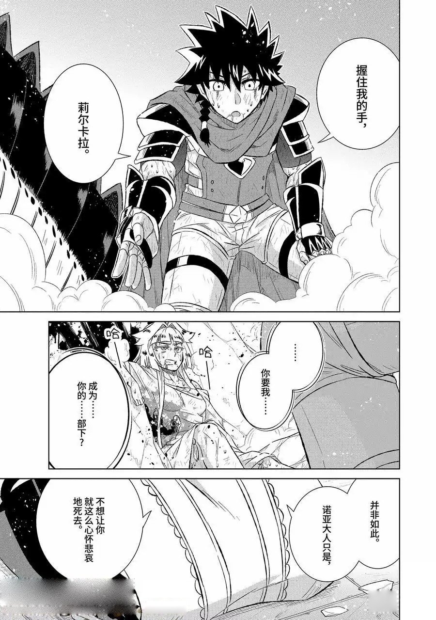 第56.2话