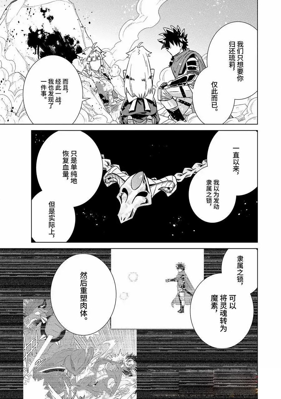 第56.2话
