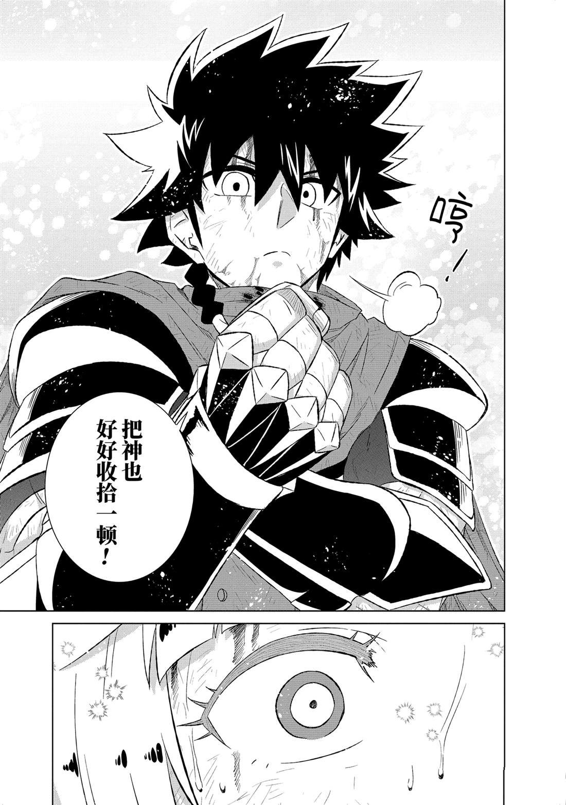 第56.3话
