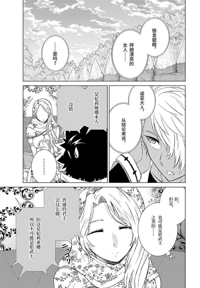 第15话 试看版
