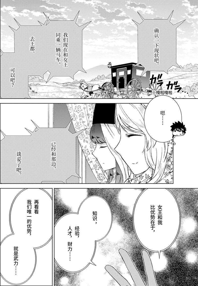 第15话 试看版
