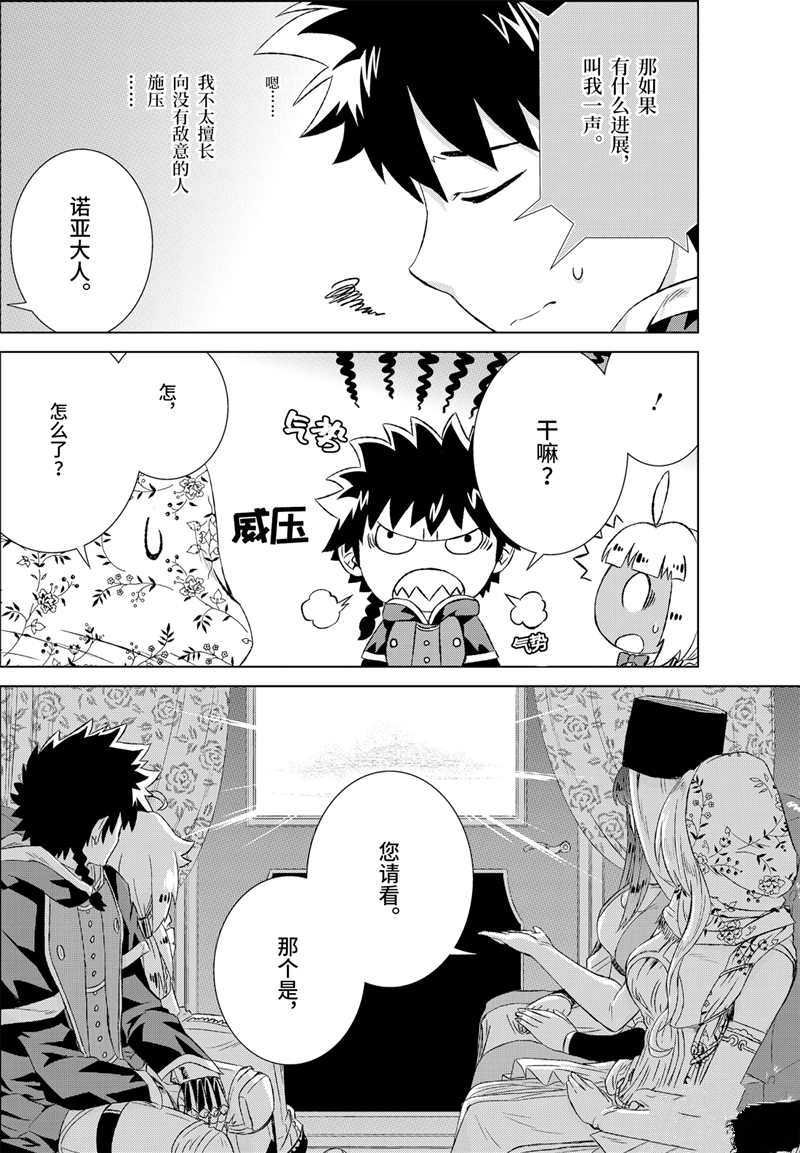 第15话 试看版