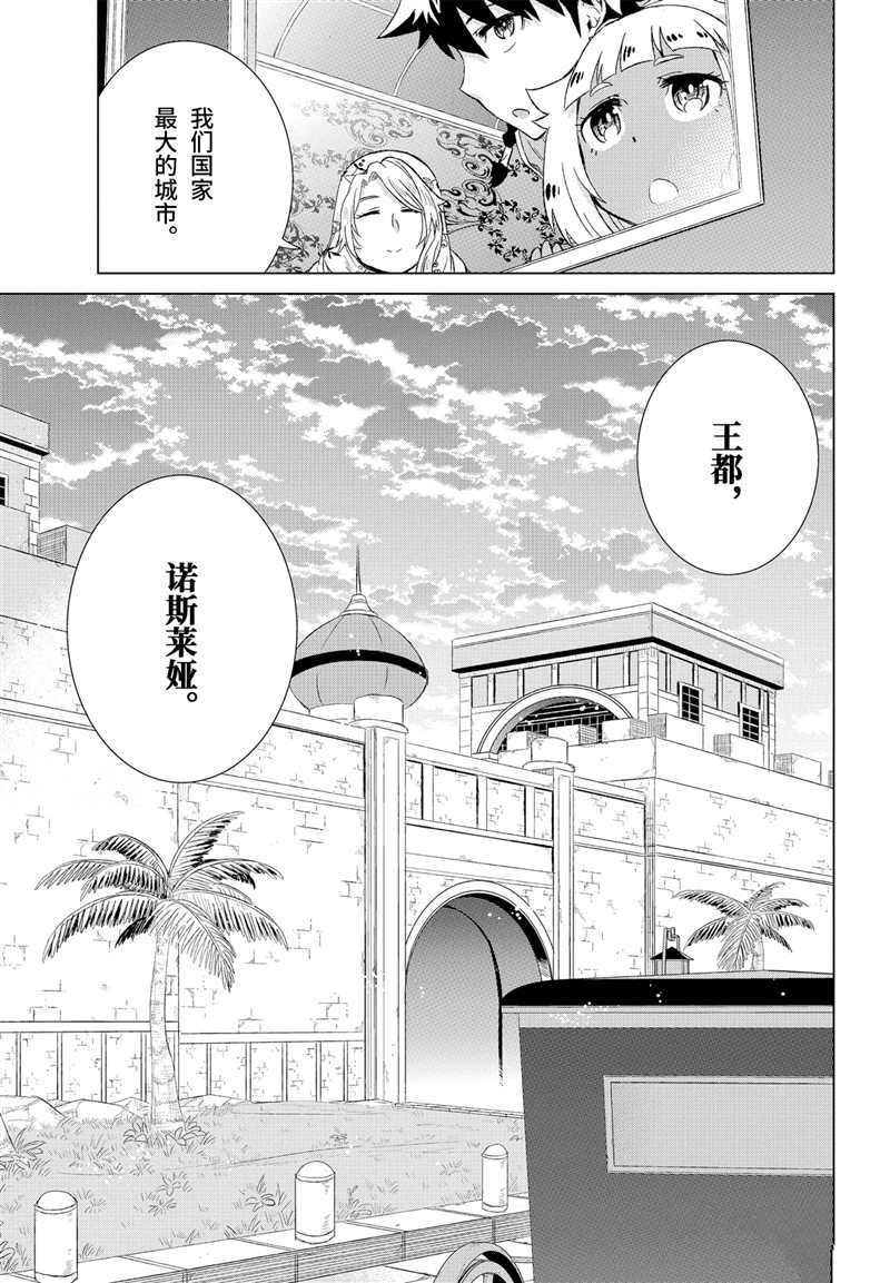 第15话 试看版