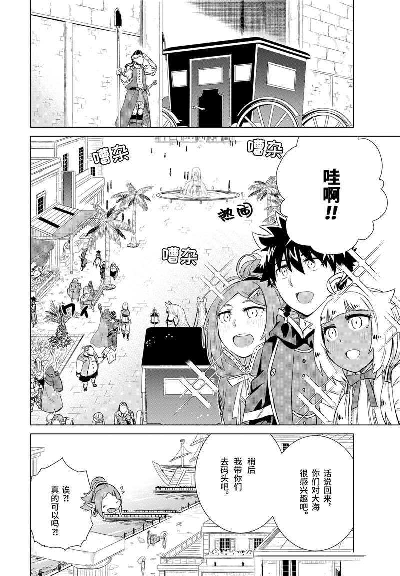 第15话 试看版