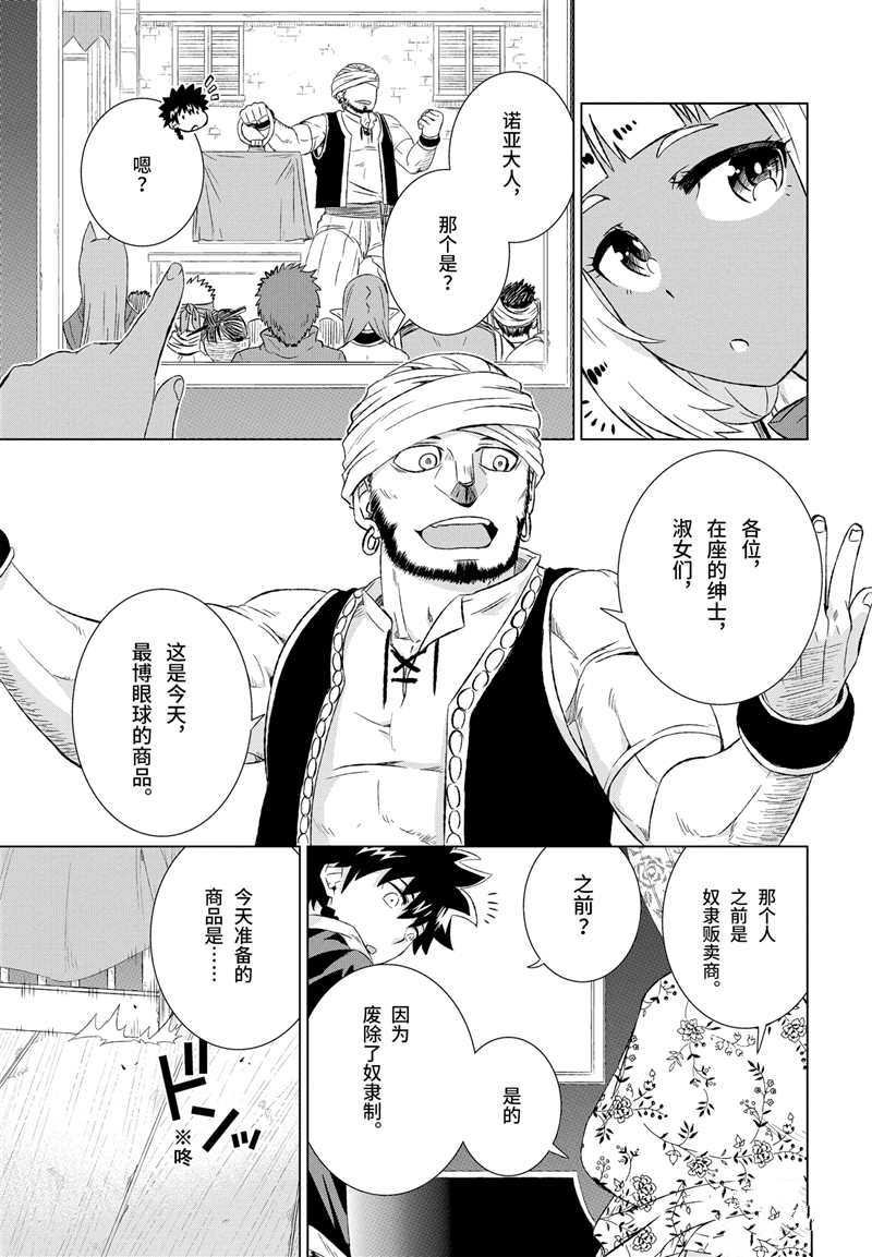 第15话 试看版