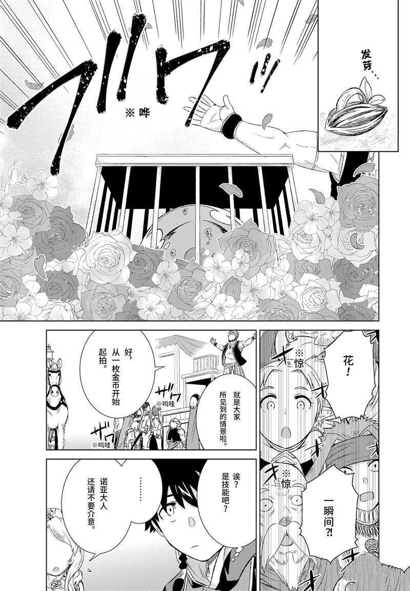 第15话 试看版