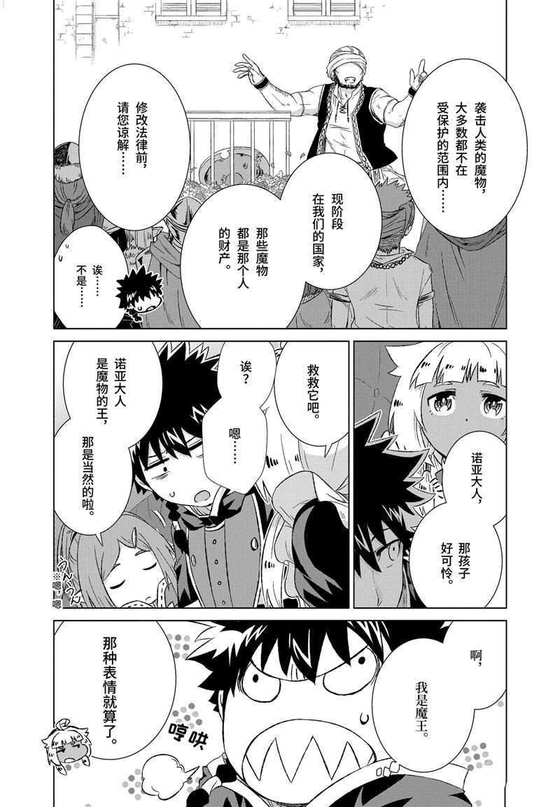 第15话 试看版