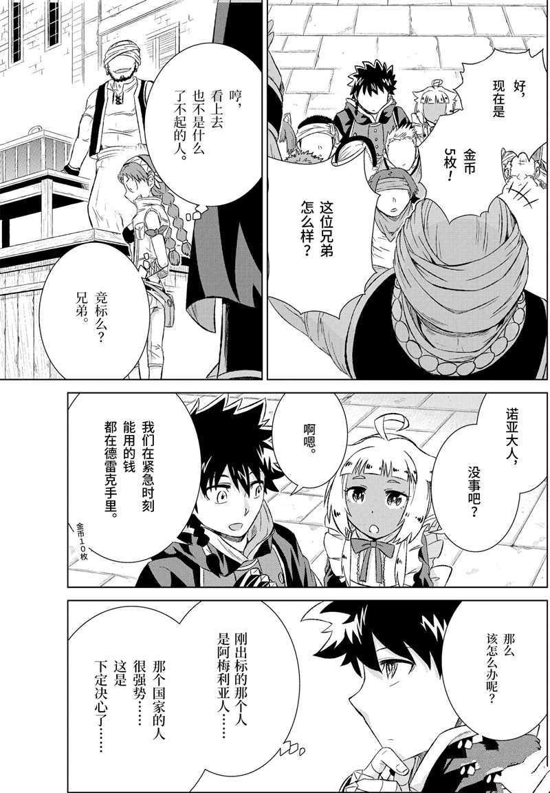 第15话 试看版