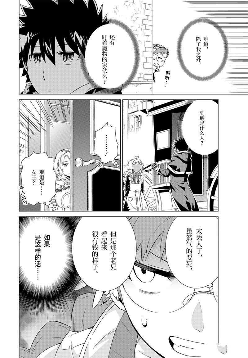 第15话 试看版