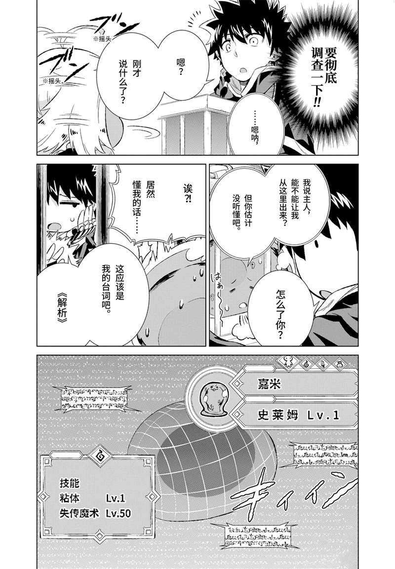 第15话 试看版