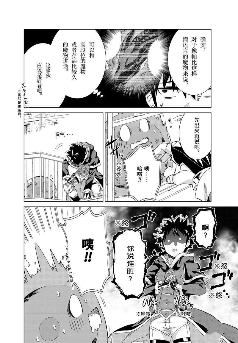 第15话 试看版