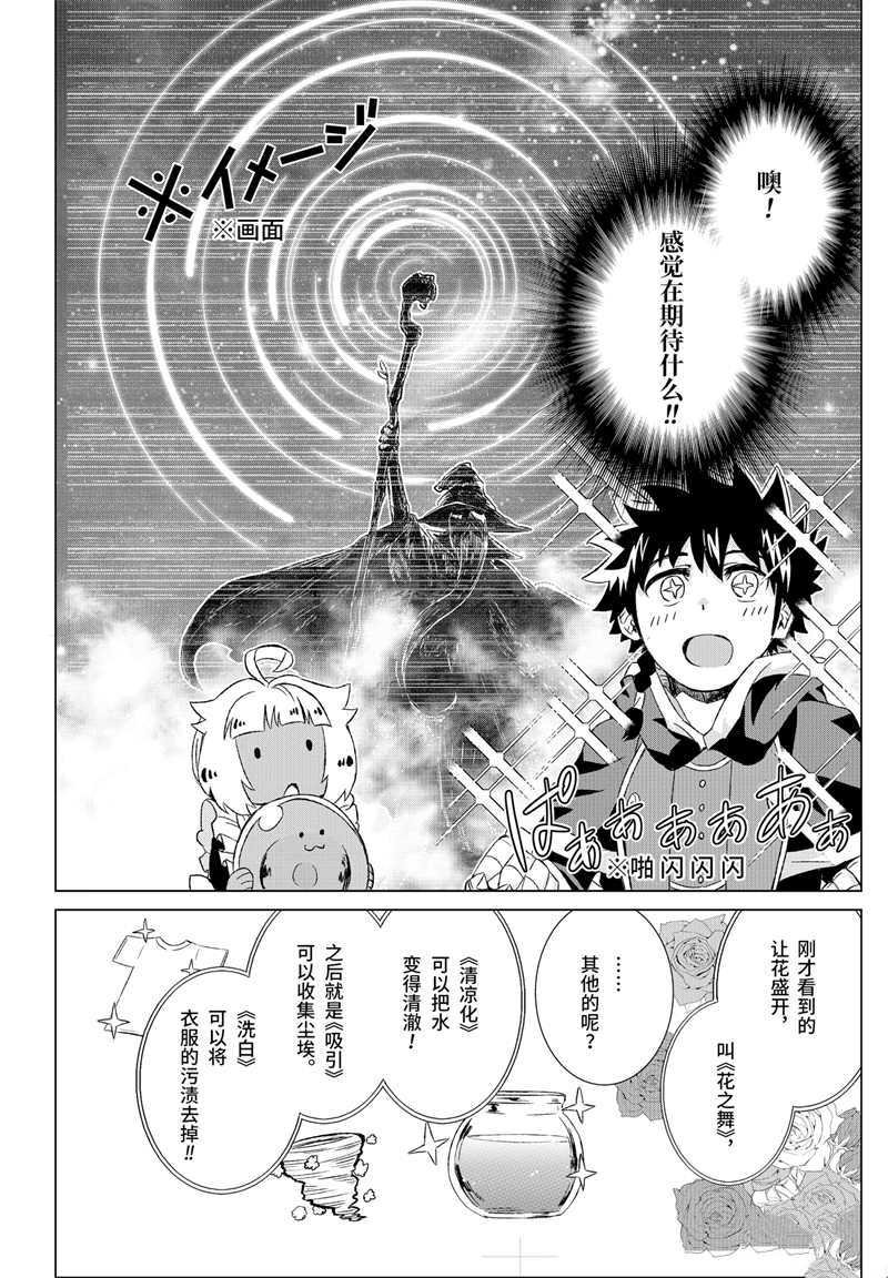 第15话 试看版