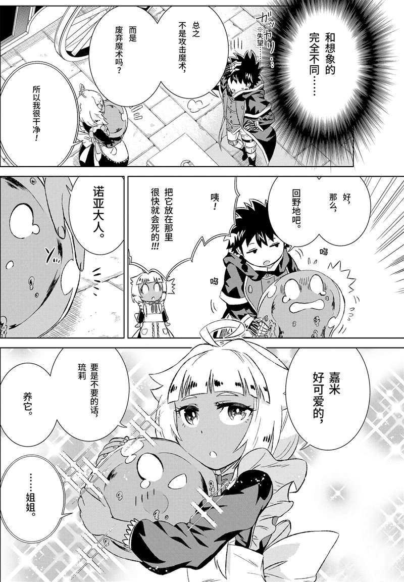 第15话 试看版
