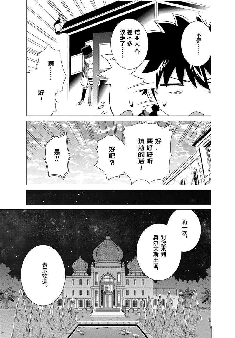 第15话 试看版