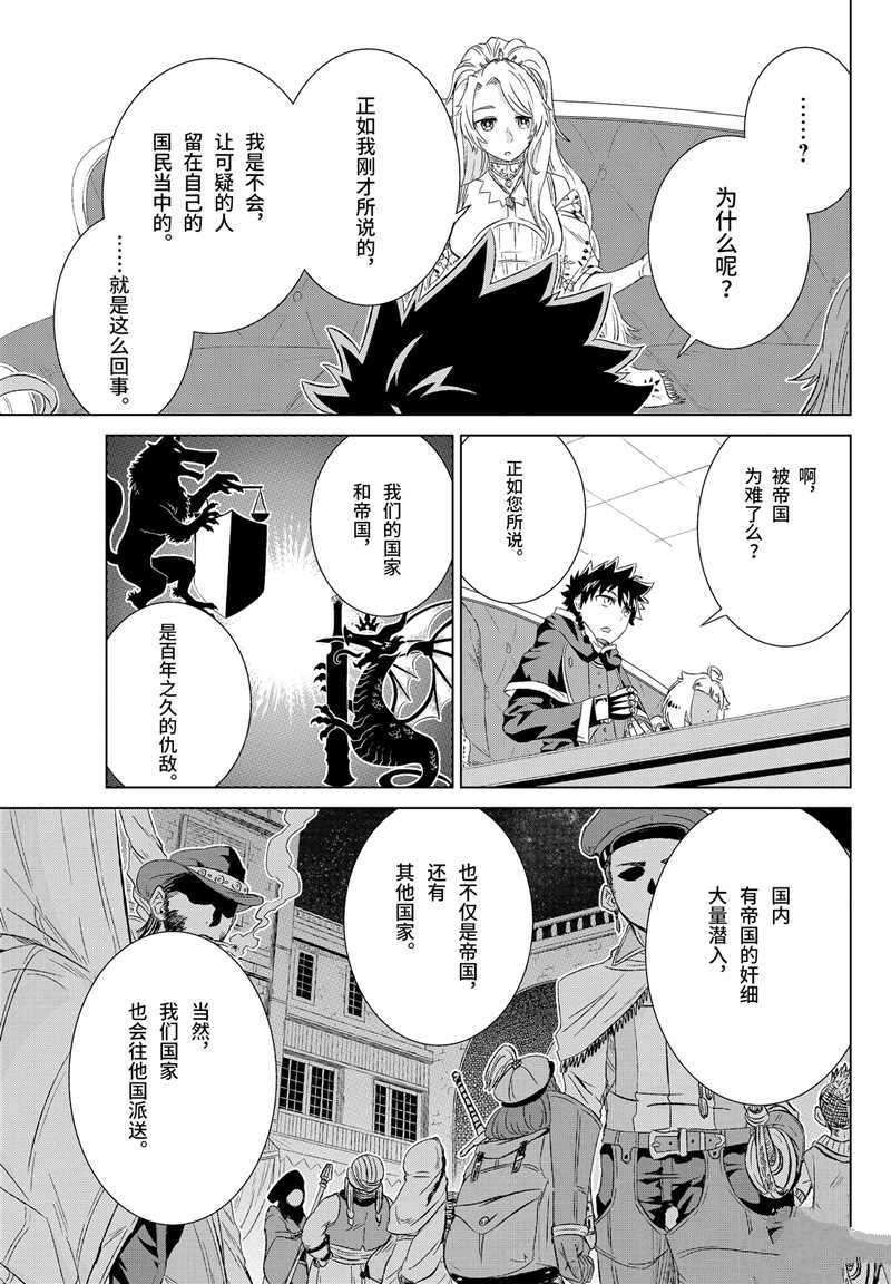 第15话 试看版