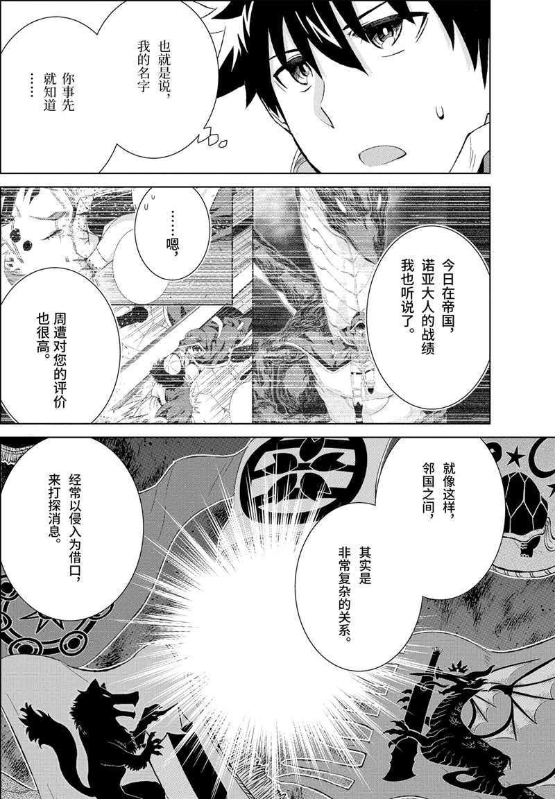 第15话 试看版