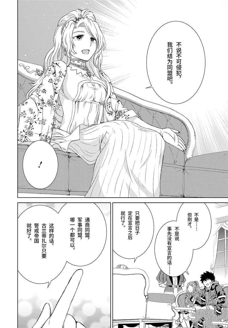第15话 试看版