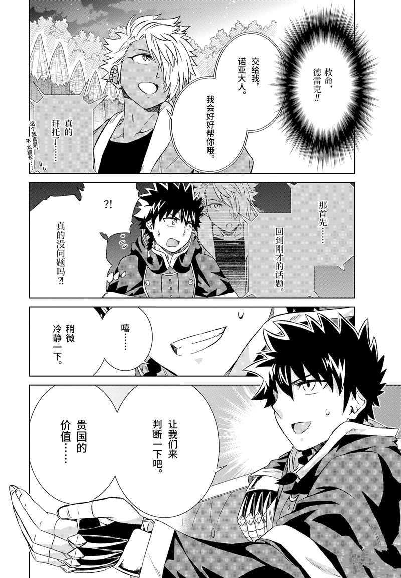 第15话 试看版