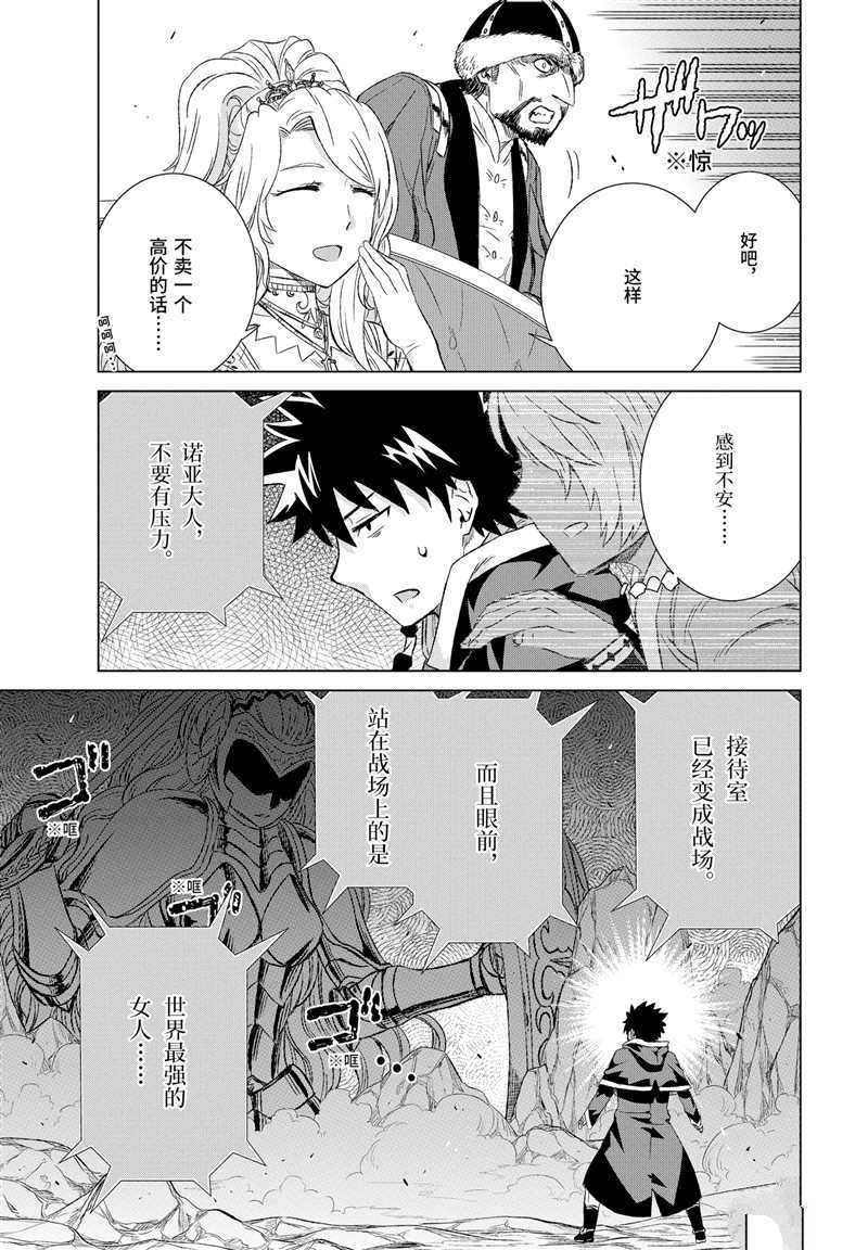 第15话 试看版