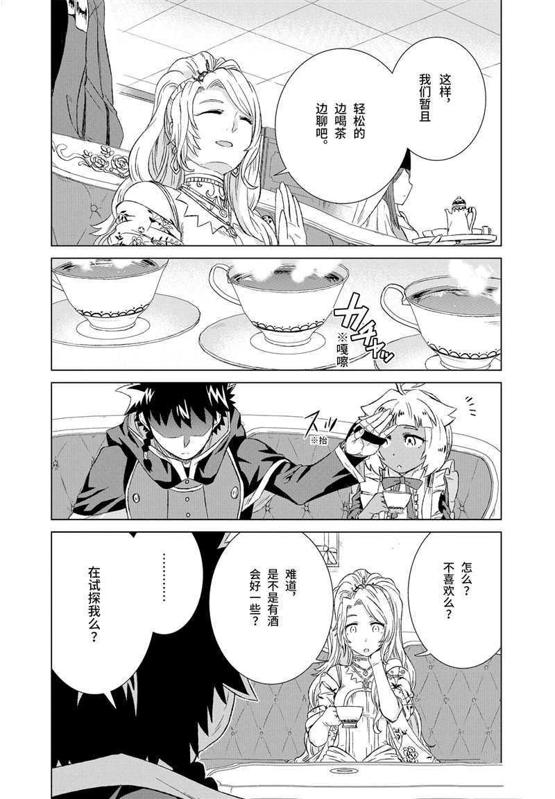 第15话 试看版