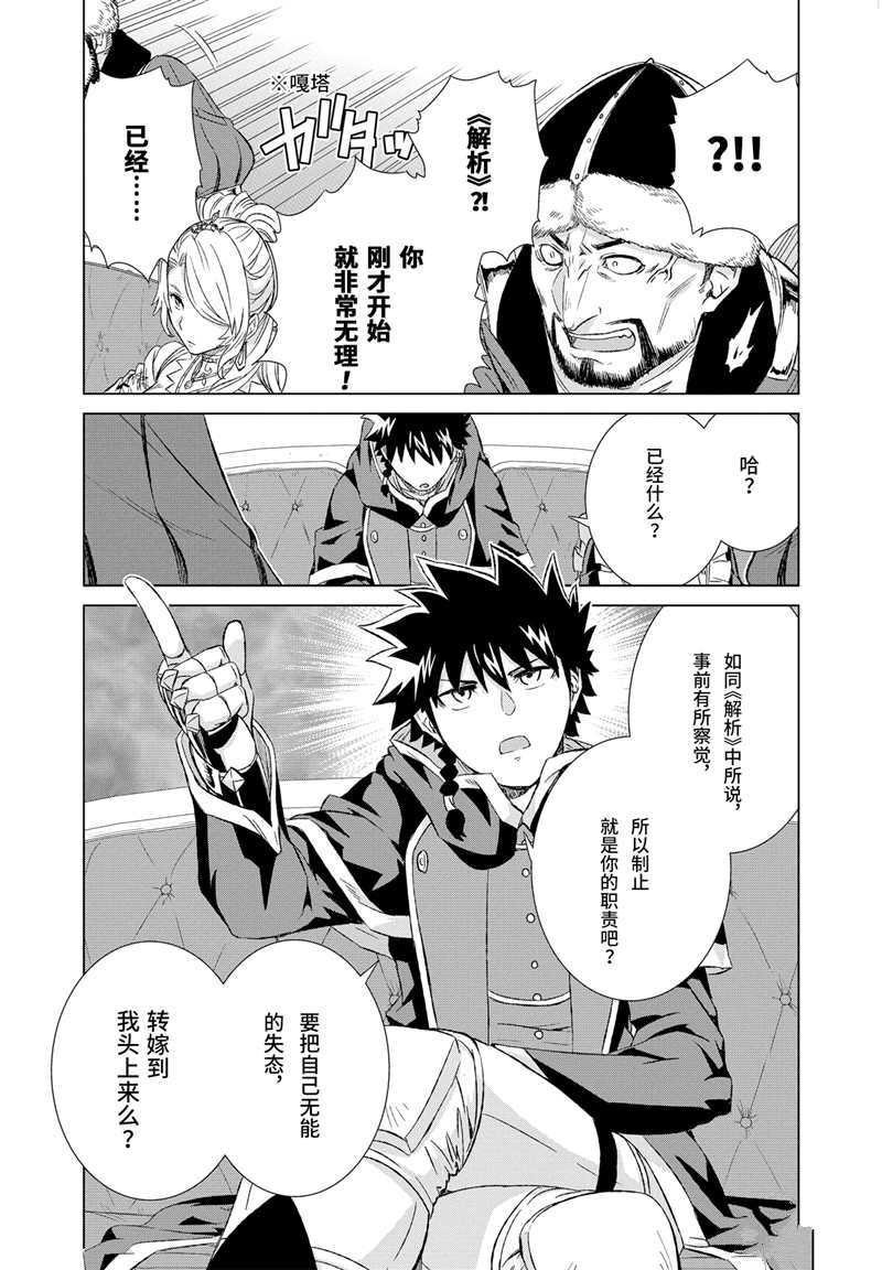第15话 试看版