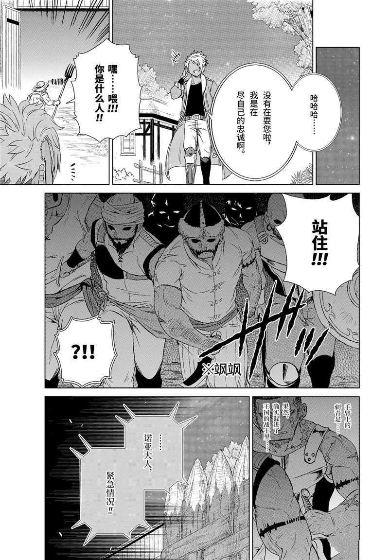 第15话 试看版