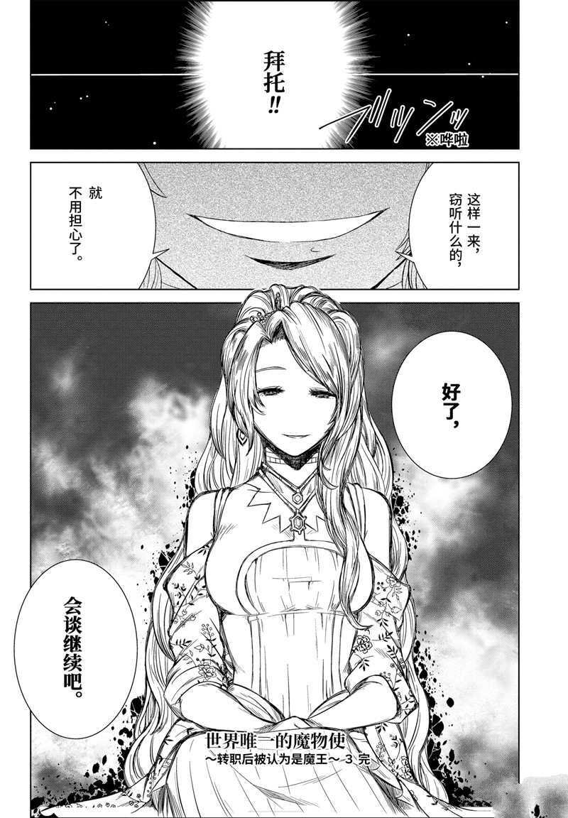 第15话 试看版