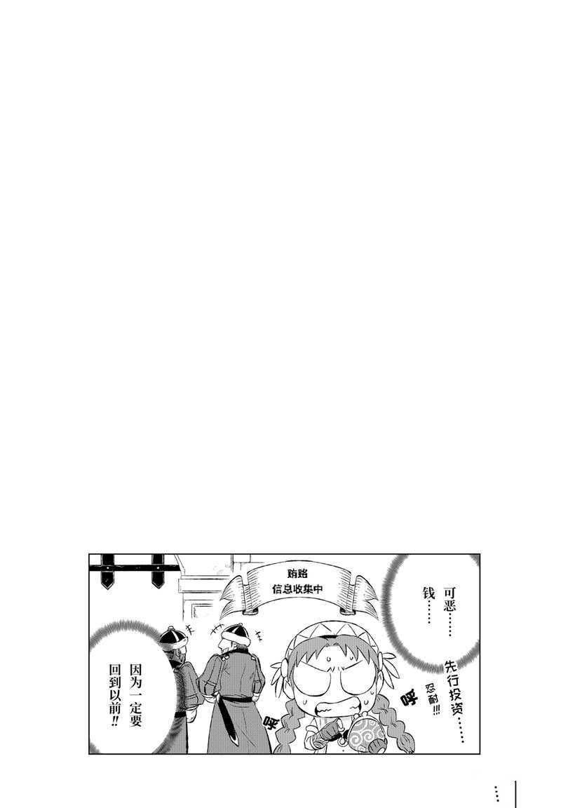 第15话 试看版
