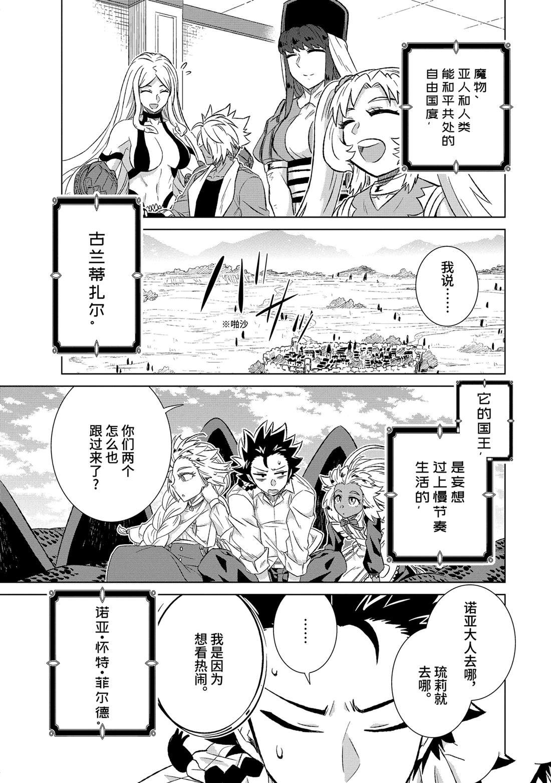 第56.4话