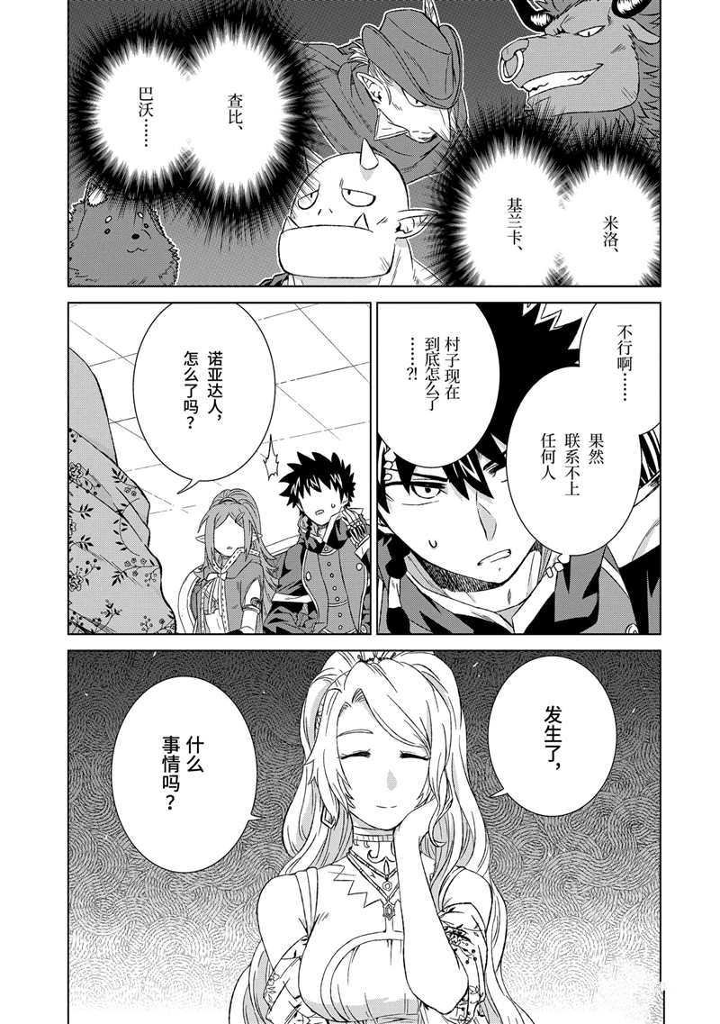 第16话 试看版