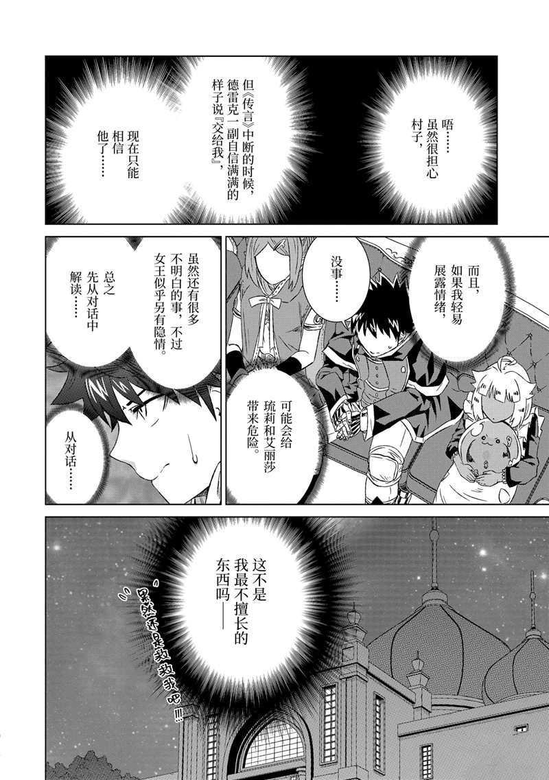 第16话 试看版