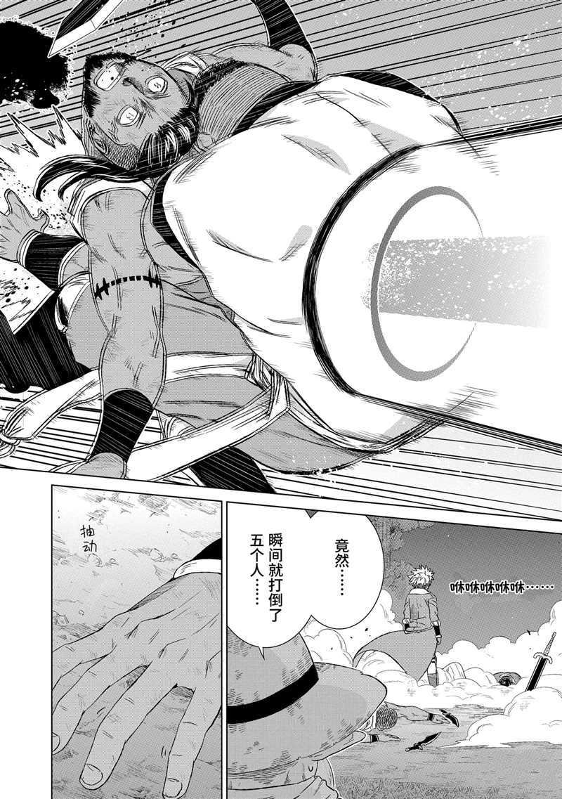 第16话 试看版