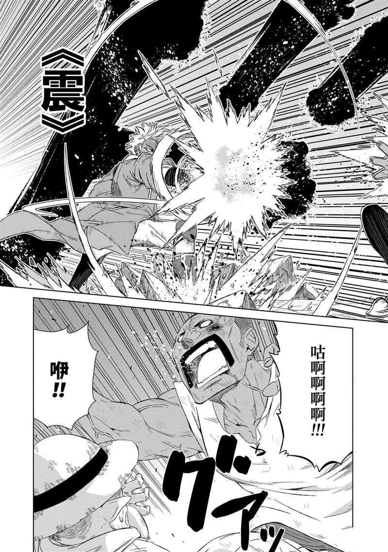 第16话 试看版