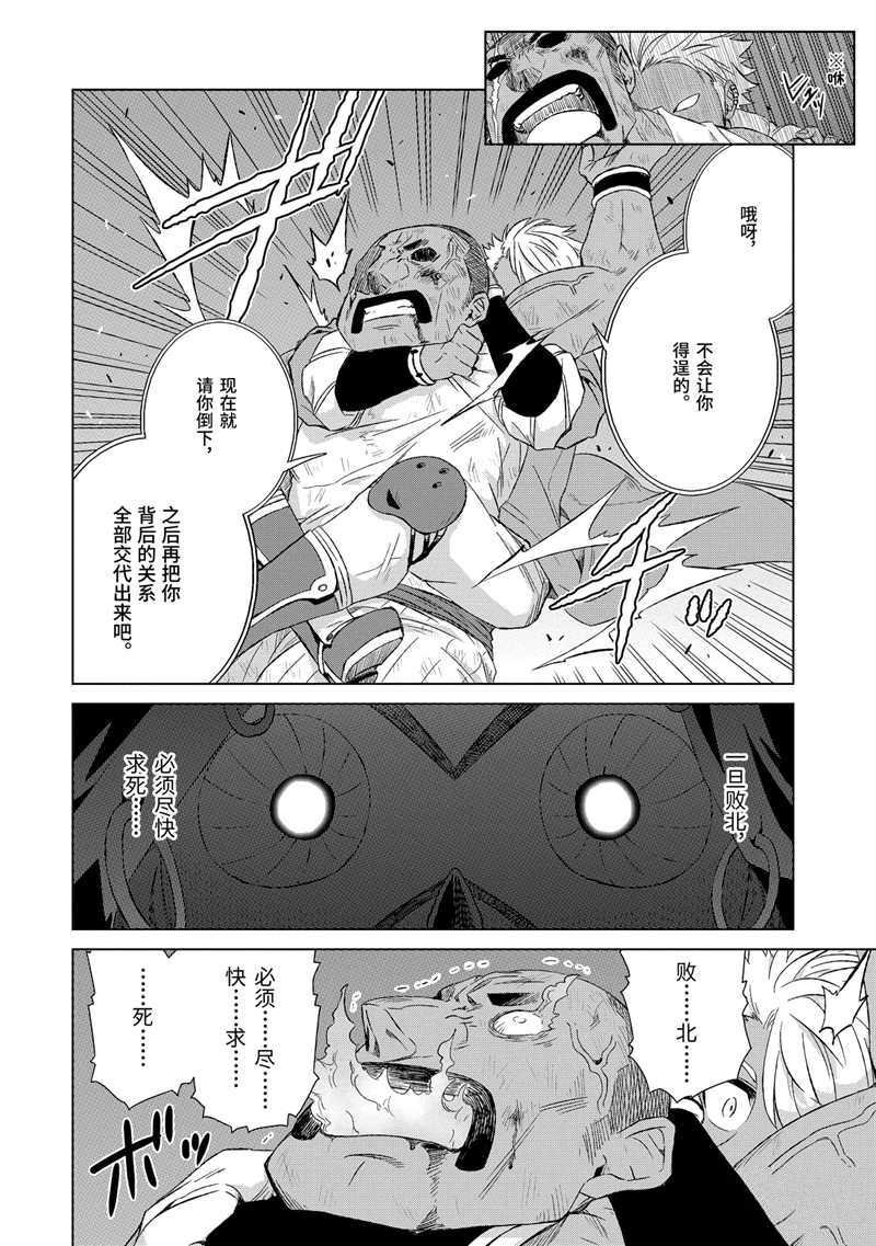 第16话 试看版