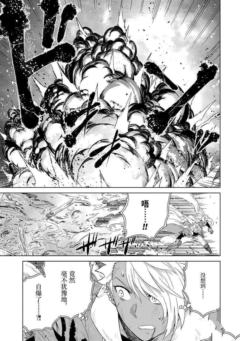 第16话 试看版