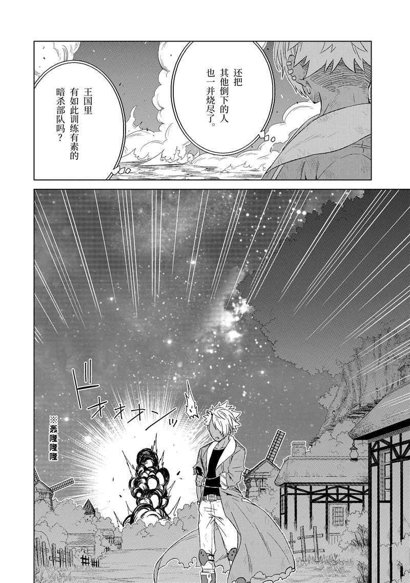 第16话 试看版