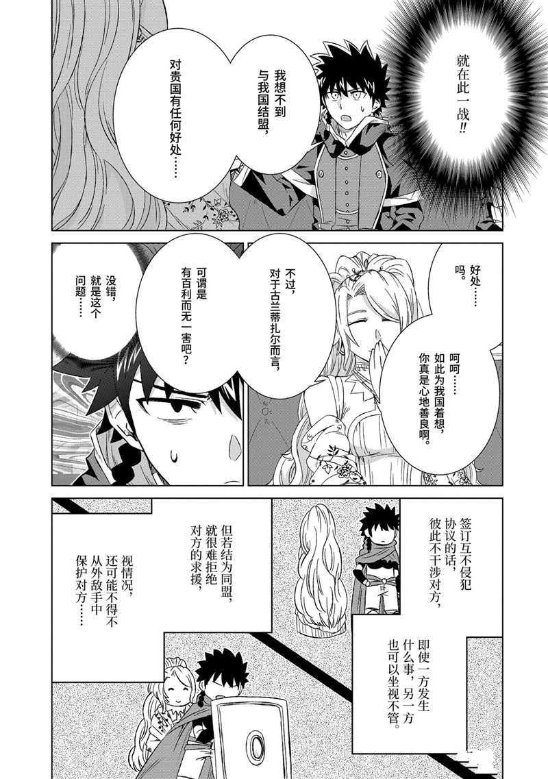 第16话 试看版