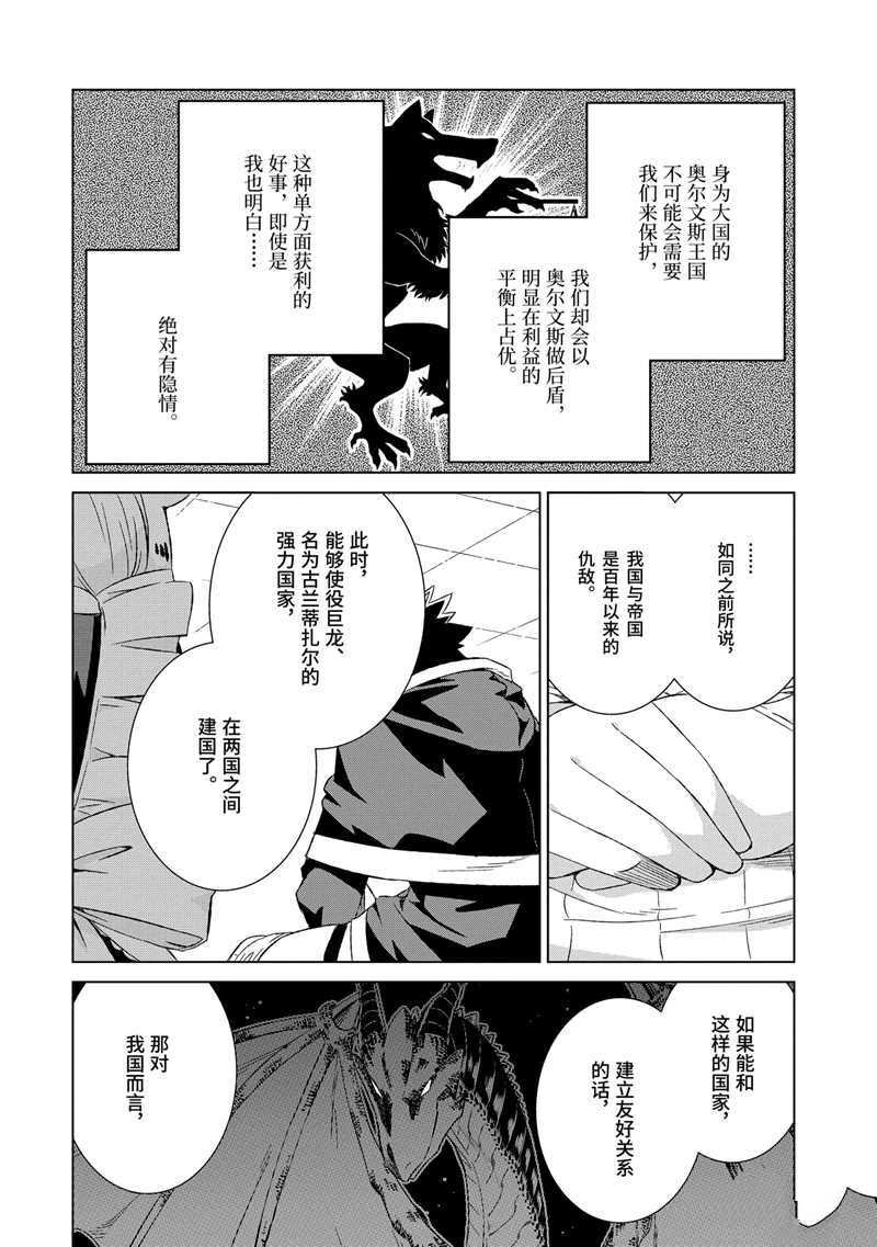 第16话 试看版